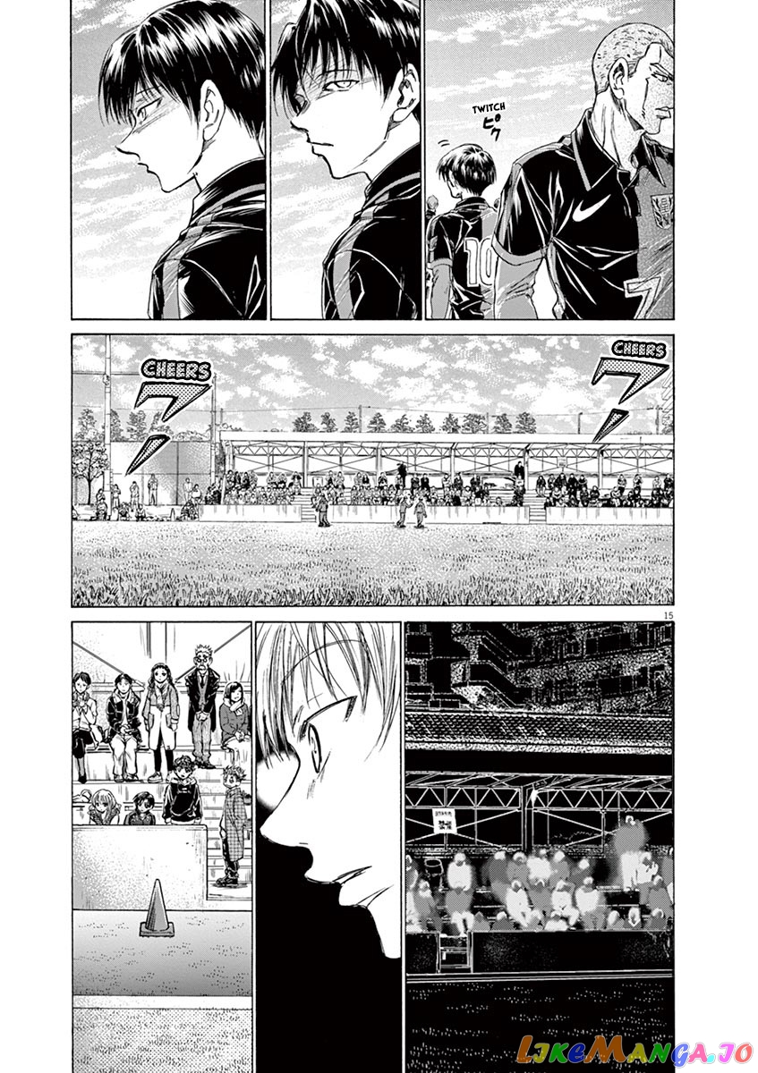 Ao Ashi, Chapter 222 image 21